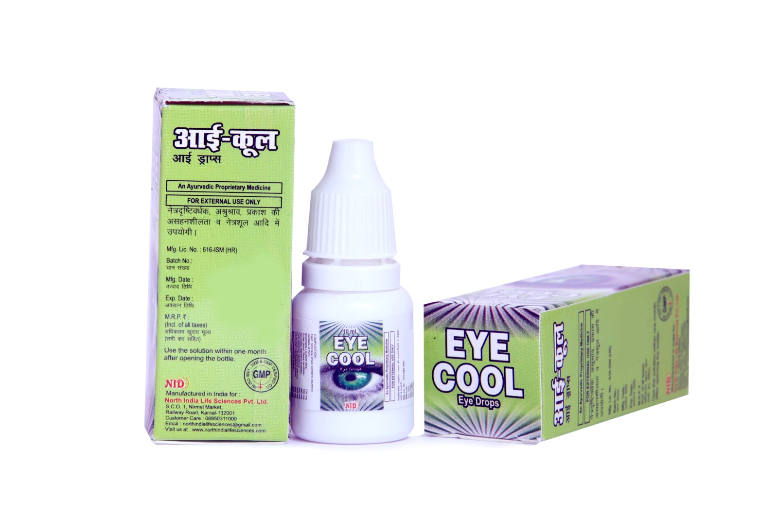 Product Details